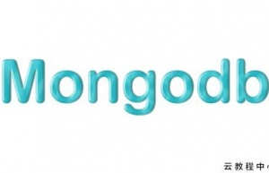 详解Linux安装Mongodb教程