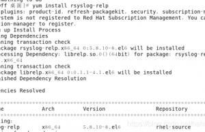 Linux系统搭建日志服务器具体步骤