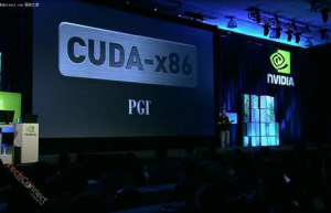 Linux系统查看cuda版本命令