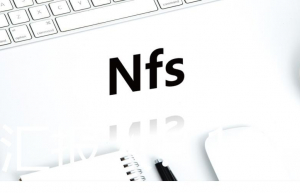 Linux系统下如何挂载NFS共享