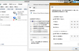 Linux图形化配置网络具体步骤