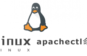 Linux常用命令——apachectl命令