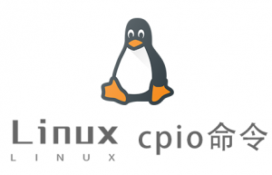 Linux常用命令—cpio命令