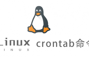Linux常用命令—crontab命令