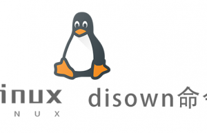 Linux常用命令—disown命令