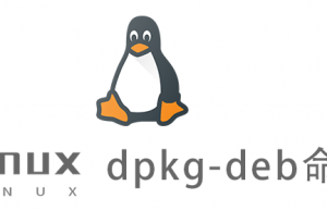 Linux常用命令—dpkg-deb命令