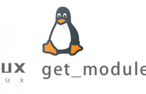 Linux常用命令—get_module命令