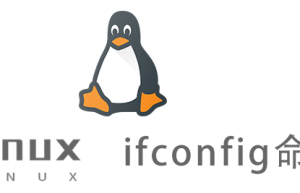 Linux常用命令—ifconfig命令