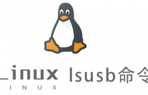 Linux常用命令—lsusb命令