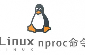 Linux常用命令—nproc命令