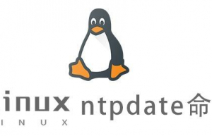 Linux常用命令—ntpdate命令