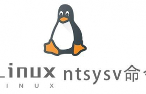 Linux常用命令—ntsysv命令