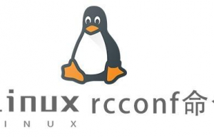 Linux常用命令—rcconf命令