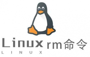 Linux常用命令—rm命令