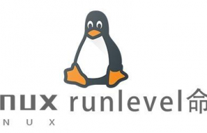 Linux常用命令—runlevel命令