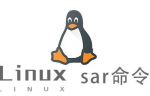 Linux常用命令—sar命令