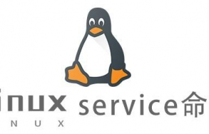 Linux常用命令—service命令