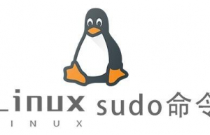 Linux常用命令—sudo命令