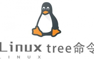 Linux常用命令—tree命令