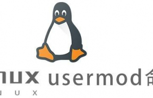 Linux常用命令—usermod命令