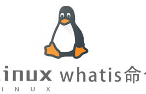 Linux常用命令—whatis命令
