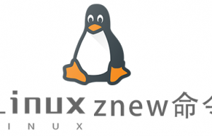Linux常用命令—znew命令
