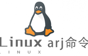 Linux常用命令arj命令具体使用方法
