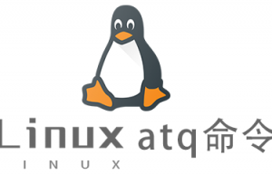 Linux常用命令atq命令具体使用方法