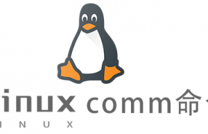 Linux常用命令comm 命令具体使用方法