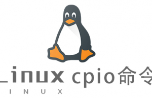 Linux常用命令cpio命令具体使用方法