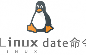 Linux常用命令date命令具体使用方法