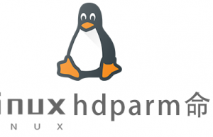 Linux常用命令hdparm命令具体使用方法