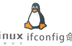 Linux常用命令ifconfig命令具体使用方法