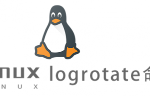 Linux常用命令logrotate命令具体使用方法