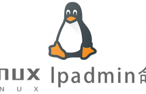Linux常用命令lpadmin命令具体使用方法