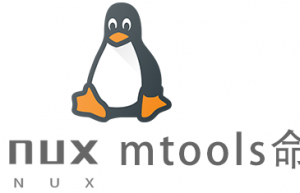 Linux常用命令mtools命令具体使用方法