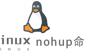 Linux常用命令nohup命令具体使用方法