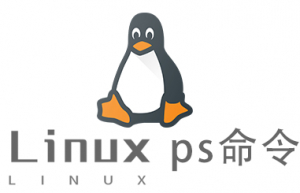 Linux常用命令ps命令具体使用方法