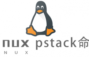 Linux常用命令pstack命令具体使用方法