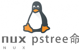 Linux常用命令pstree命令具体使用方法