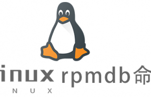 Linux常用命令rpmdb命令具体使用方法
