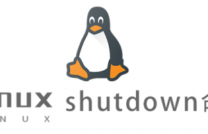 Linux常用命令shutdown命令具体使用方法