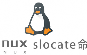 Linux常用命令slocate命令具体使用方法
