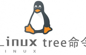 Linux常用命令tree命令命令具体使用方法