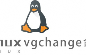 Linux常用命令vgchange命令具体使用方法