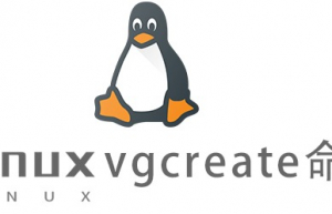 Linux常用命令vgcreate命令具体使用方法