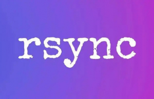 Linux下rsync的安装配置