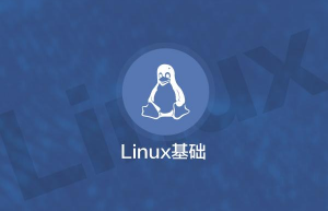 详解Linux用户管理