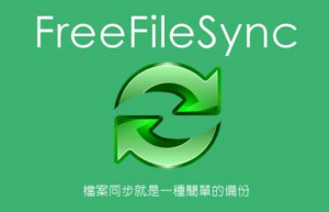 Ubuntu中FreeFileSync具体方法