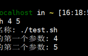Linux shell获取参数具体方法